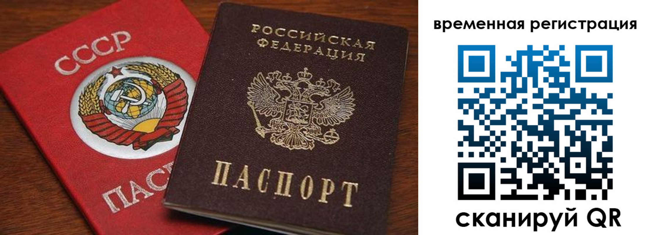 прописка для школы в Березниках