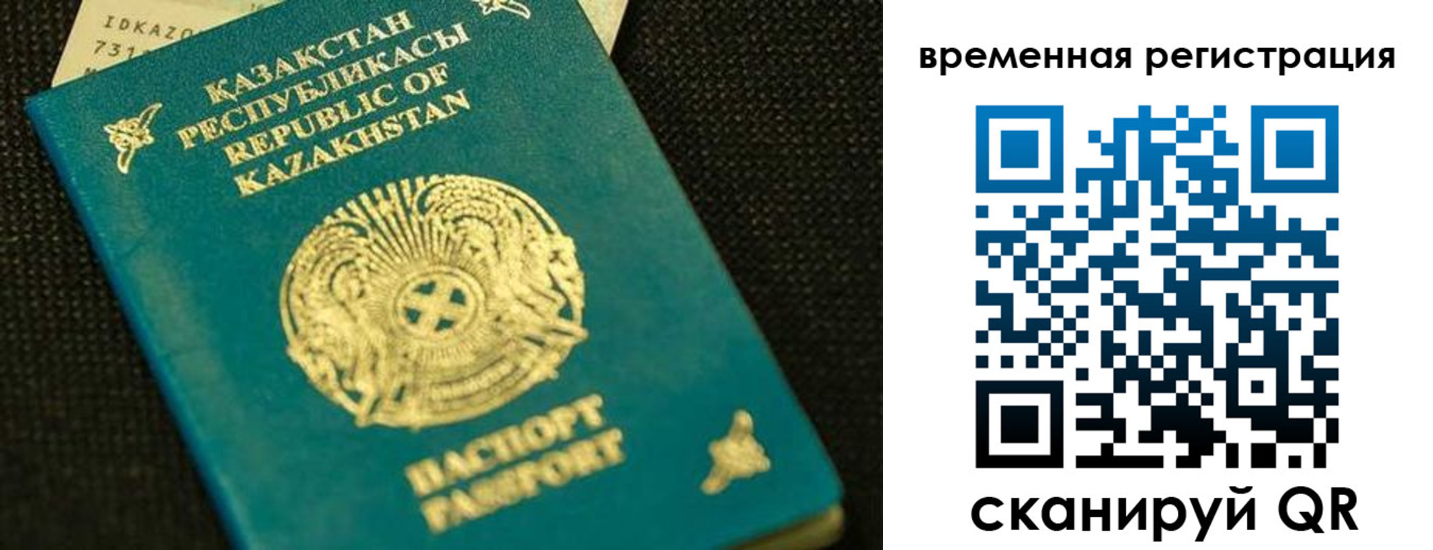 прописка паспорт в Березниках