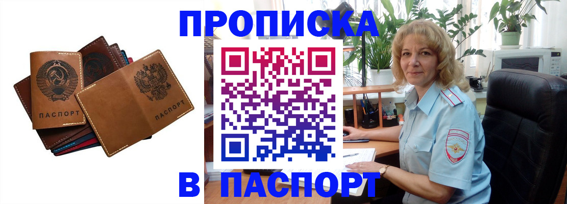 форма 3 в Березниках