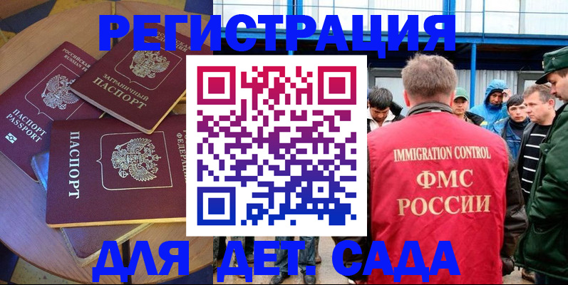 временная регистрация адрес в Березниках