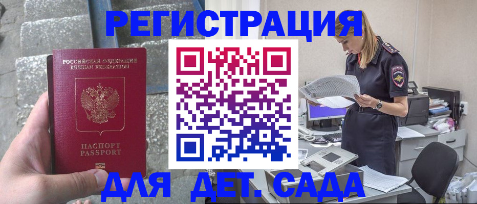 регистрация для школы в Березниках